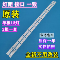 Konka LED32F3300CE LCD TV Backlight Bar 35016695 Konka 32 inch led LCD