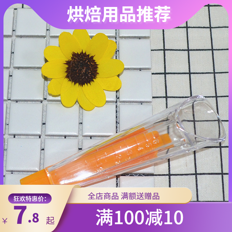 Yeast measuring cup measuring device dry yeast measuring device yeast weighing device with sealing clip yeast measuring spoon baking tool