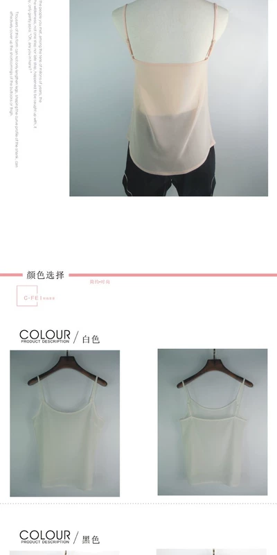 Áo yếm ngắn nữ chạm đáy không tay cỡ lớn hàng đầu Chất liệu voan mỏng màu bên trong áo vest cổ chữ