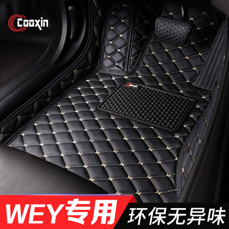 2019 Wei Pai vv5 foot pad full surround special wey vv6 vv5s vv7s car large surround foot pad