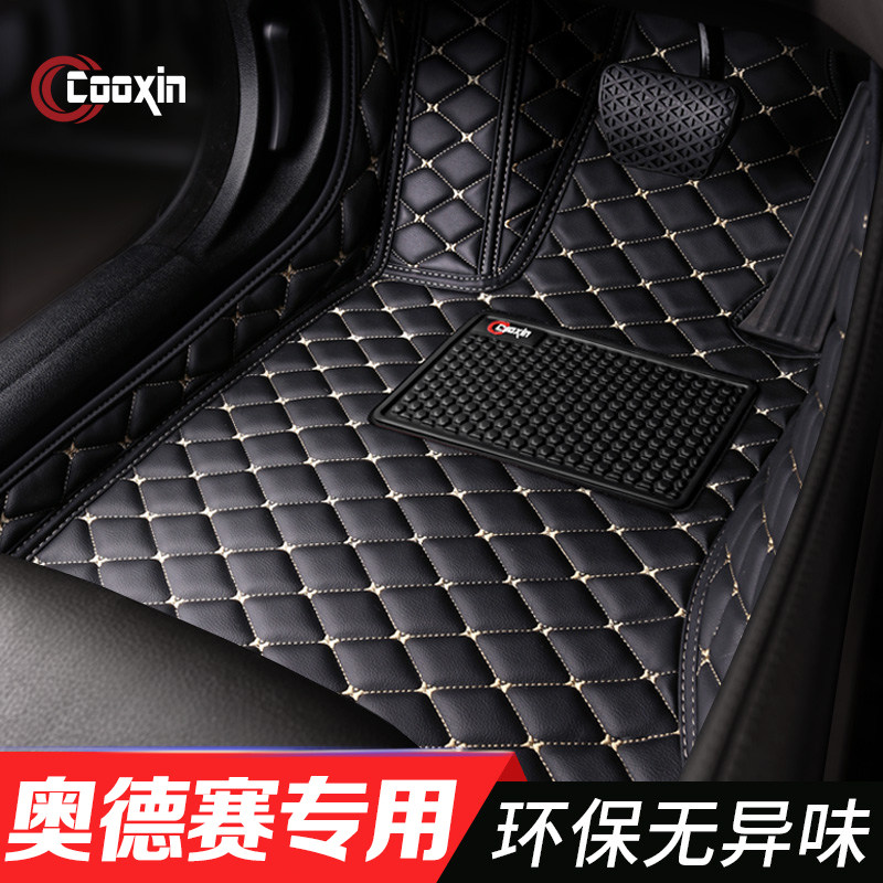 GAC Honda Odyssey foot pad 2021 full-enclosed car special original 20 19 18 15 17 16