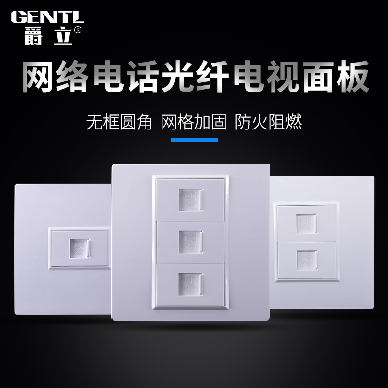 Jueli 86 Type Single/Double Port Network Socket Computer Panel Three-Port 4-Position 6-Position Telephone Network Cable Panel Cat5E Cat6 Cat7 Universal Module Available in Gold, White, Gray, Silver, Black Jueli 86 Type Single/Double Port Network Socket Computer Panel Three-Port 4-Position 6-Position Telephone Network Cable Panel Cat5E Cat6 Cat7 Universal Module Available in Gold, White, Gray, Silver, Black