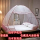 lưới ba cửa yurt miễn phí cài đặt ký túc xá màn ngủ 1.5m1.2 mét nhà đôi giường 1.8m - Lưới chống muỗi