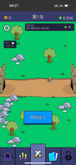 Boys, Let's Fight! Ad-Free with Gm Backend, Universal for Android and Ios, Douyin Mini-Game: Boys, Let's Fight!