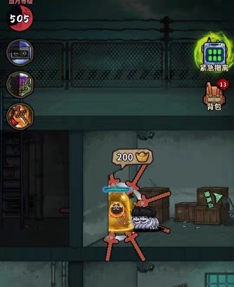 Infinite Loopback, a Similar Game Type to Non-Original Games, with No Ads, Built-In Gm Features, and Mini-Games for Android, Ios, and Apple