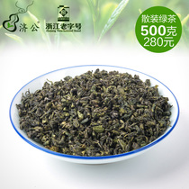 Jigong Buddha Tea Green Tea tea High mountain Tiantai Mountain cloud tea self-produced and self-sold 2021 bulk 500 grams