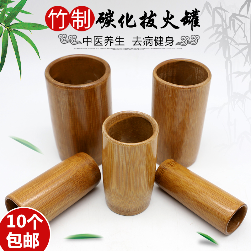 炭化竹瓶、竹炭瓶、ストレートカッピング瓶、竹吸引管、家庭用セット、各種竹カッピング装置モデル