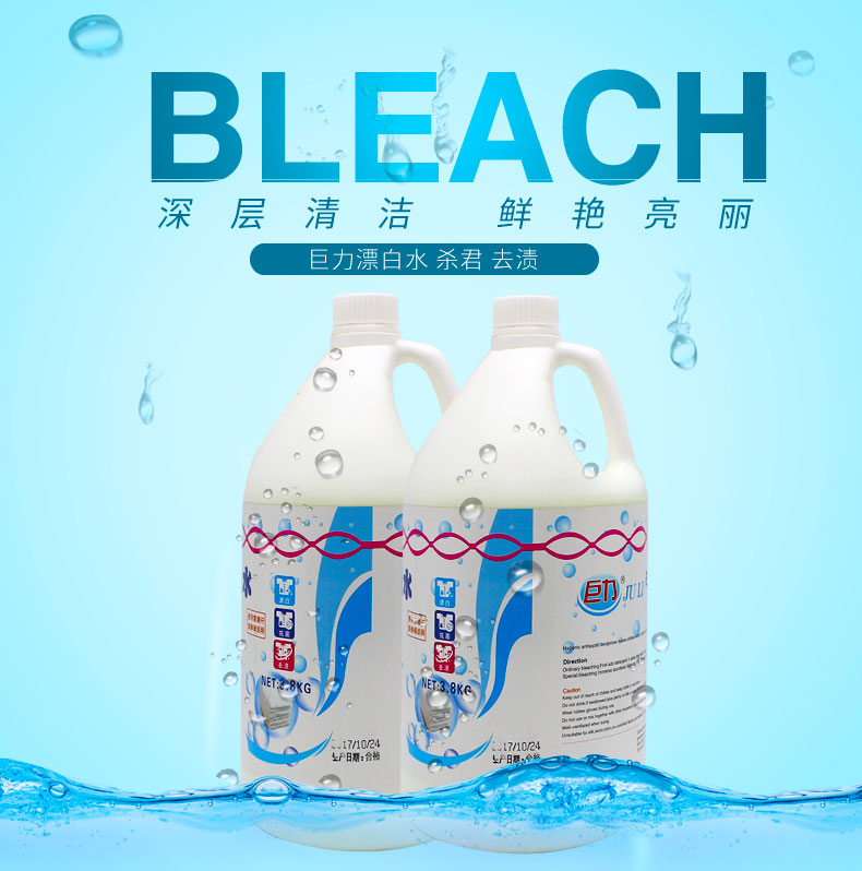thuốc tẩy javen Lớn xô của khách sạn tẩy trắng để nhuộm vết bẩn quần áo chất tẩy rửa Huang Zeng Bạch 3800ml - Dịch vụ giặt ủi nước tẩy quần áo trẻ em