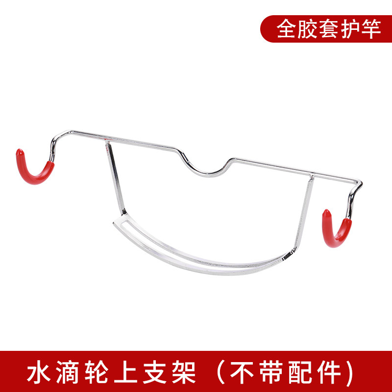 New bridge raft bracket rod rack water drop wheel upper bracket raft wheel upper bracket movable slider clip metal bracket