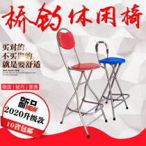 Bridge Fishing Chair Bridge Raft Fishing Chair High Bridge Folding High Foot Chair Sub Casual Portable Fishing Chair Bridge With Backrest Footrest Stool
