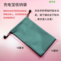 Bridge Raft Raft Fishing Charge Bao Short-time Waterproof Cashier Bag Raft Rod Holder hanging bag Raft Fishing night fishing light to contain protective sleeve