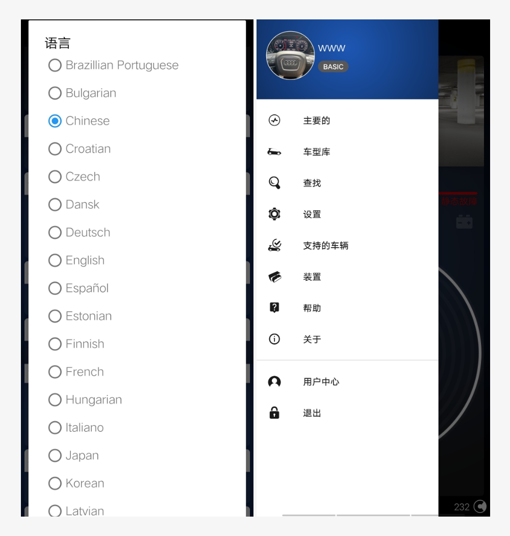 Cross-Border Use Is Applicable to the Next-Generation Obd2 Scanner Obdelevenpro, Which Is Compatible with Android and Ios for Car Diagnostics