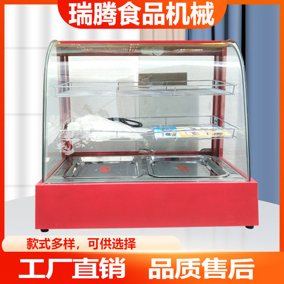 Commercial thermal insulation cabinet, cooked food, hamburger and fried chicken display cabinet, small heating thermostatic box, egg tart roast duck transparent thermal insulation cabinet
