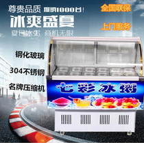 Ice porridge cabinet 10 boxes 12 boxes Ice porridge machine display cabinet fresh-keeping machine refrigerator duck neck cabinet cold vegetable cabinet Dessert cabinet Commercial