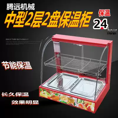 Medium-sized commercial two-layer two-plate chestnut insulation cabinet Food egg tart insulation box with light with water tank chestnut insulation cabinet