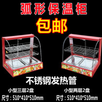Insulation display cabinet Egg tart insulation machine Burger cooked food insulation box Desktop fritters insulation cabinet