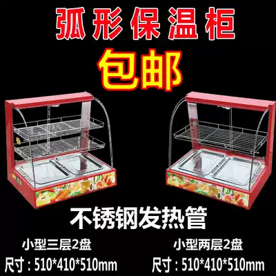 Heat preservation display cabinet egg tart insulation machine hamburger cooked food incubator desktop fritters insulation cabinet
