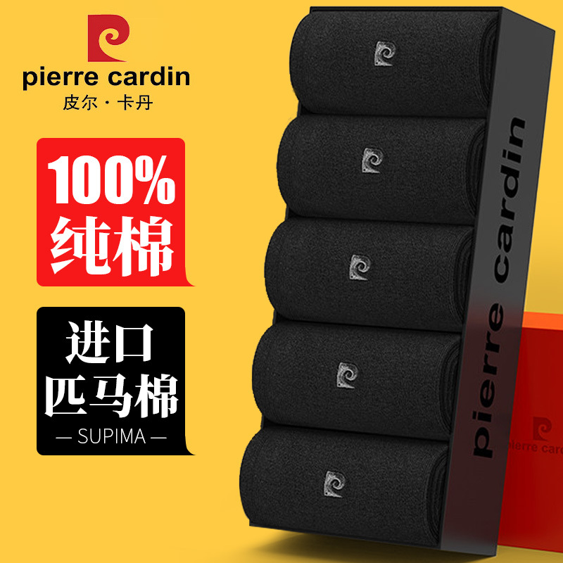 Pierre Cardin Men's Pure Cotton Mid-Length Socks Spring and Summer Thin Business Suit Formal Leather Shoes Gentleman Men's Socks