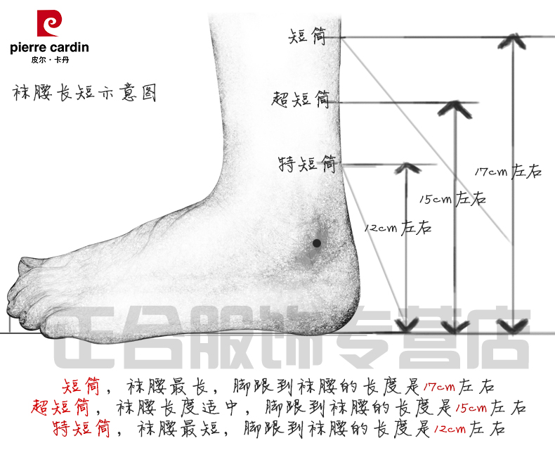 5 cặp của Pierre Cardin vớ vớ của nam giới vớ lụa phần mỏng mùa hè lụa của nam giới vớ vớ kinh doanh