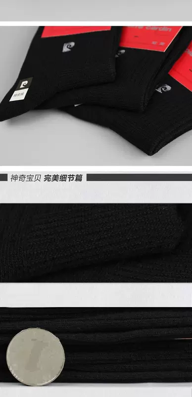 2017 tất mới dành cho nam Pierre Cardin dày chải bông dày 24-26CM vớ nam kinh doanh mùa thu đông