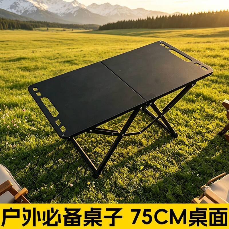 Installation-Free Outdoor Table, Tactical Table, Camping Picnic Folding Table, Travel Portable Table, Lightweight Balcony Table for Home Use Installation-Free Outdoor Table, Tactical Table, Camping Picnic Folding Table, Travel Portable Table, Lightweight Balcony Table for Home Use