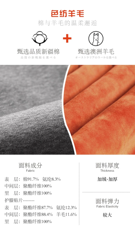 Quần ấm Nam Cực quần dài của phụ nữ mặc cộng với nhung dày một mảnh quần legging quần quần len mùa đông quần len