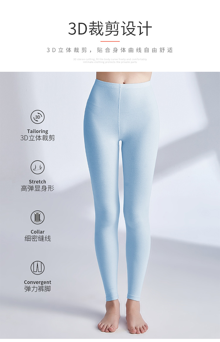 Quần tây nam mùa thu quần nữ đơn mảnh mỏng co giãn giữa quần legging quần bó sát mặc quần ấm quần bó sát cho nữ