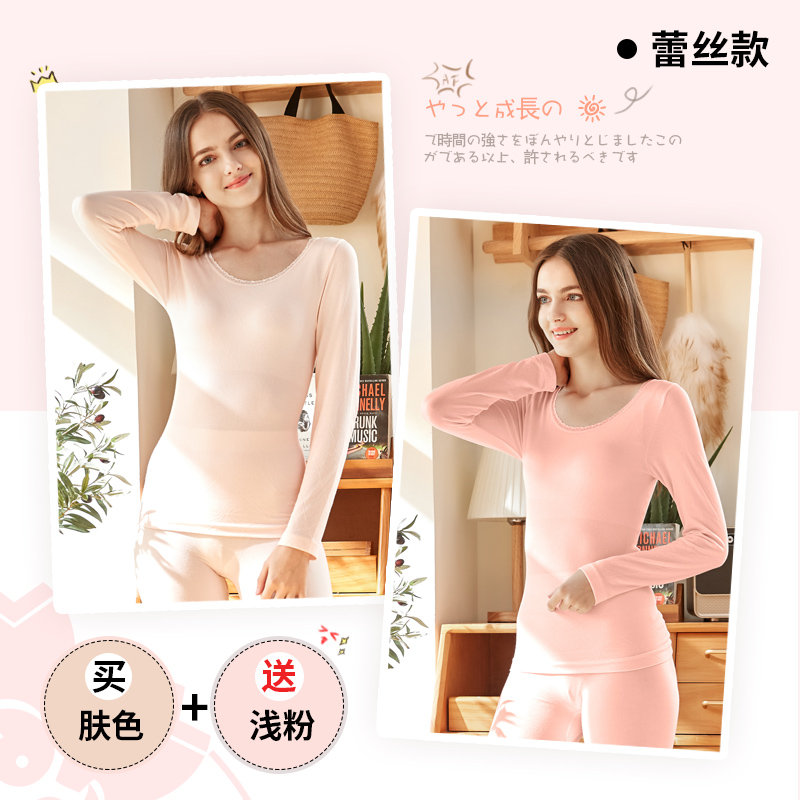 Nam Cực đồ lót ấm womens mùa thu quần quần áo mùa thu thiết cộng với nhung dày mặc một cô gái đáy lên đỉnh mùa đông.