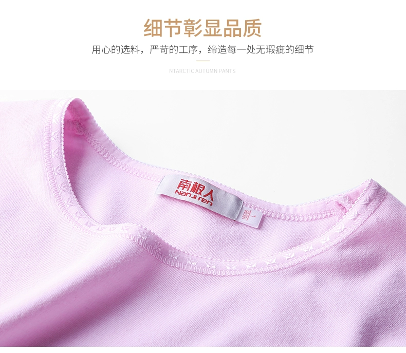 Quần áo ấm áp cho phụ nữ ở Nam Cực Quần áo nữ mùa thu Quần áo của phụ nữ mặc một chiếc áo len cotton tự trồng đáy mùa đông - Áo ấm áo giữ nhiệt lót lông