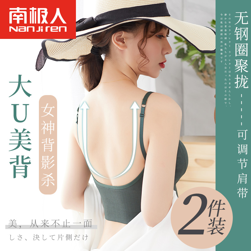 Beauty back halter vests women with chest pad one big U web celebrity hot style outside wear inside build bottom bra with chest underwear