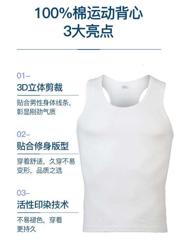 Áo vest nam Nam Cực nam thanh niên cotton thể thao mùa hè và giải trí vượt rào áo trắng Áo sơ mi mỏng chạm đáy