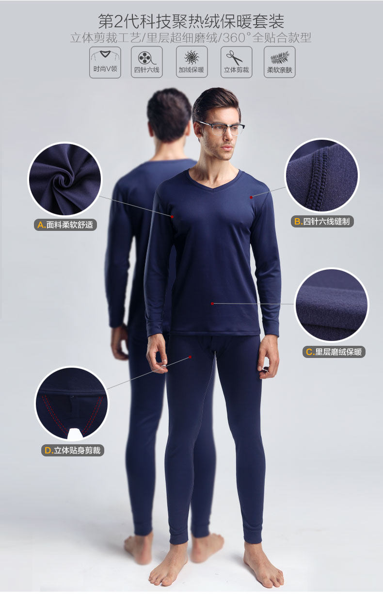 Sous-vêtement thermo jeunesse simple en polyester, polyester,  - Ref 752312 Image 8