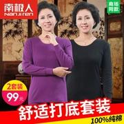 Nam Cực ấm đồ lót nữ trung và già cổ cao quần áo mùa thu quần dài phần mỏng cổ tròn cotton phù hợp với mẹ mùa đông