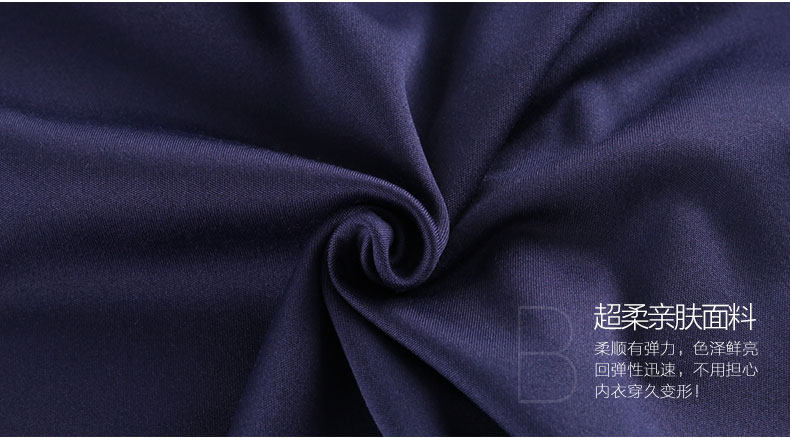 Sous-vêtement thermo jeunesse simple en polyester, polyester,  - Ref 752312 Image 10