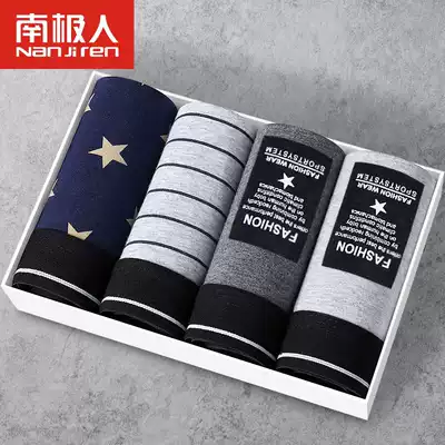 Antarctic men men's underwear men's boxer cotton breathable students cotton sexy tide youth boxer shorts