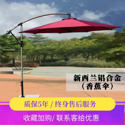 Hand Umbrella Outdoor Tent Umbrella Garden Umbrella Outdoor Umbrella Courtyard Umbrella Balcony Leisure Umbrella Outdoor Sun Canopy