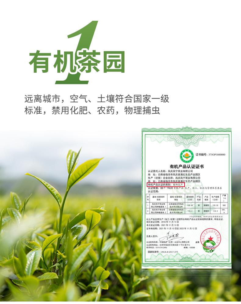 凤宁号 2022新茶 有机滇红茶2号 50g 券后9.9元包邮 值值值-买手聚集的地方