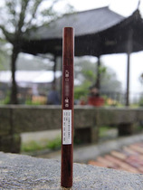 Jiuhua Mountain Scenic Area nourish Thuja cypress incense pure natural handmade incense and worship Buddha