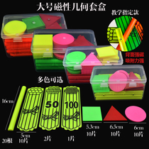 Large teaching magnetic counting stick multi-color demo counting piece set first and second grade students mathematics arithmetic teaching aids