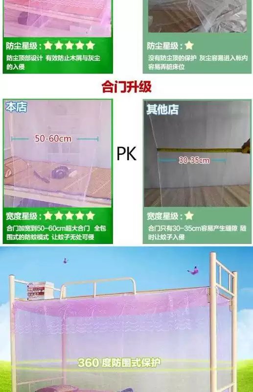 Sinh viên ký túc xá giường ký túc xá giường lan rộng lưới 1,2 m giường bài viết đăng tải dây kéo mô hình nhà rèm 1,5m - Lưới chống muỗi màn ngủ đẹp