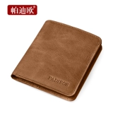 帕迪欧 Мужской короткий бумажник, кожаный кошелек, ретро картхолдер, из натуральной кожи