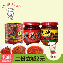 Hunan specialty small Xu Melon Melon 180g big Chong chili sauce fish spicy meat combination meal