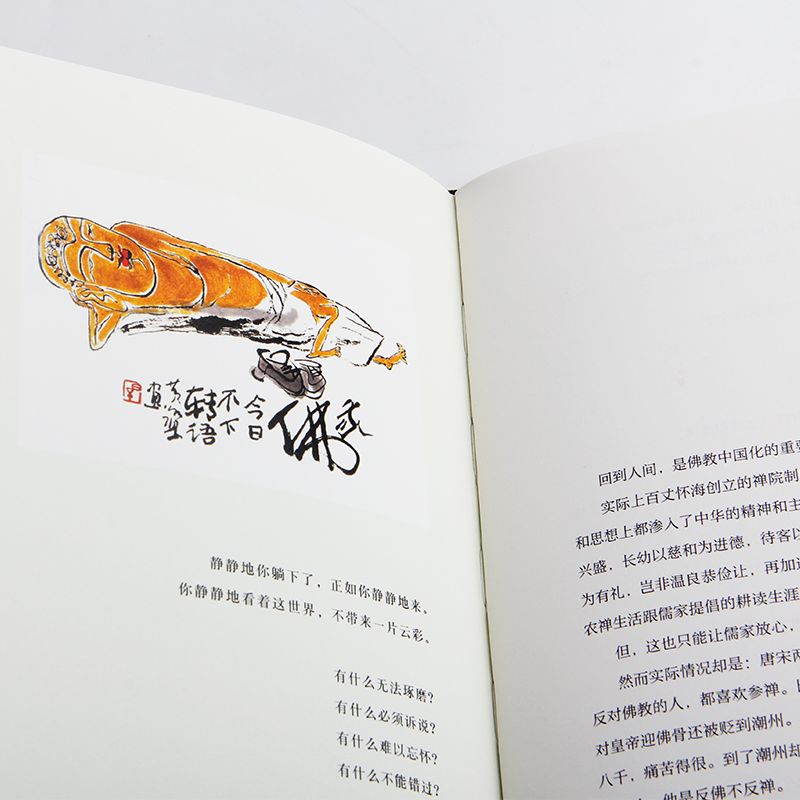 东方甄选直播回放易中天：知识带货新玩法，你看了吗？