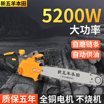 Electric chain saw Household chainsaw woodworking saw Multi-function logging saw Small high-power portable electric chainsaw