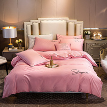 Arctic velvet 60 four-piece cotton embroidery light luxury simple pure Nordic Princess bedding European style solid color