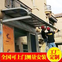 Aluminum alloy window shed window awning window outer awning sunshade window shed villa window shed awning awning