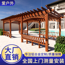 Aluminum alloy grape rack climbing rattan outdoor simple courtyard aluminum imitation wood grain aluminum alloy grape rack Aluminum alloy flower rack