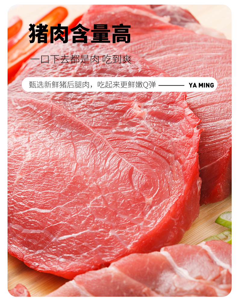 亚明 原味/黑胡椒 纯肉脆皮热狗肠 500g*2 共20根 图6