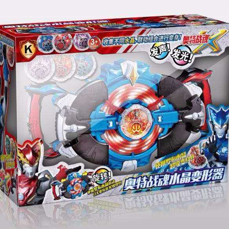 Rob variator Crystal DX gyrocopter Rotho Bruautman Occasional Roundabout Flash Summoner Toy