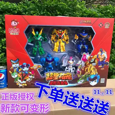 Pig man toy super cute pet super star cute pet deformation robot five Spirit lock five Spirit lock five Spirit Wei a five iron fist Tiger